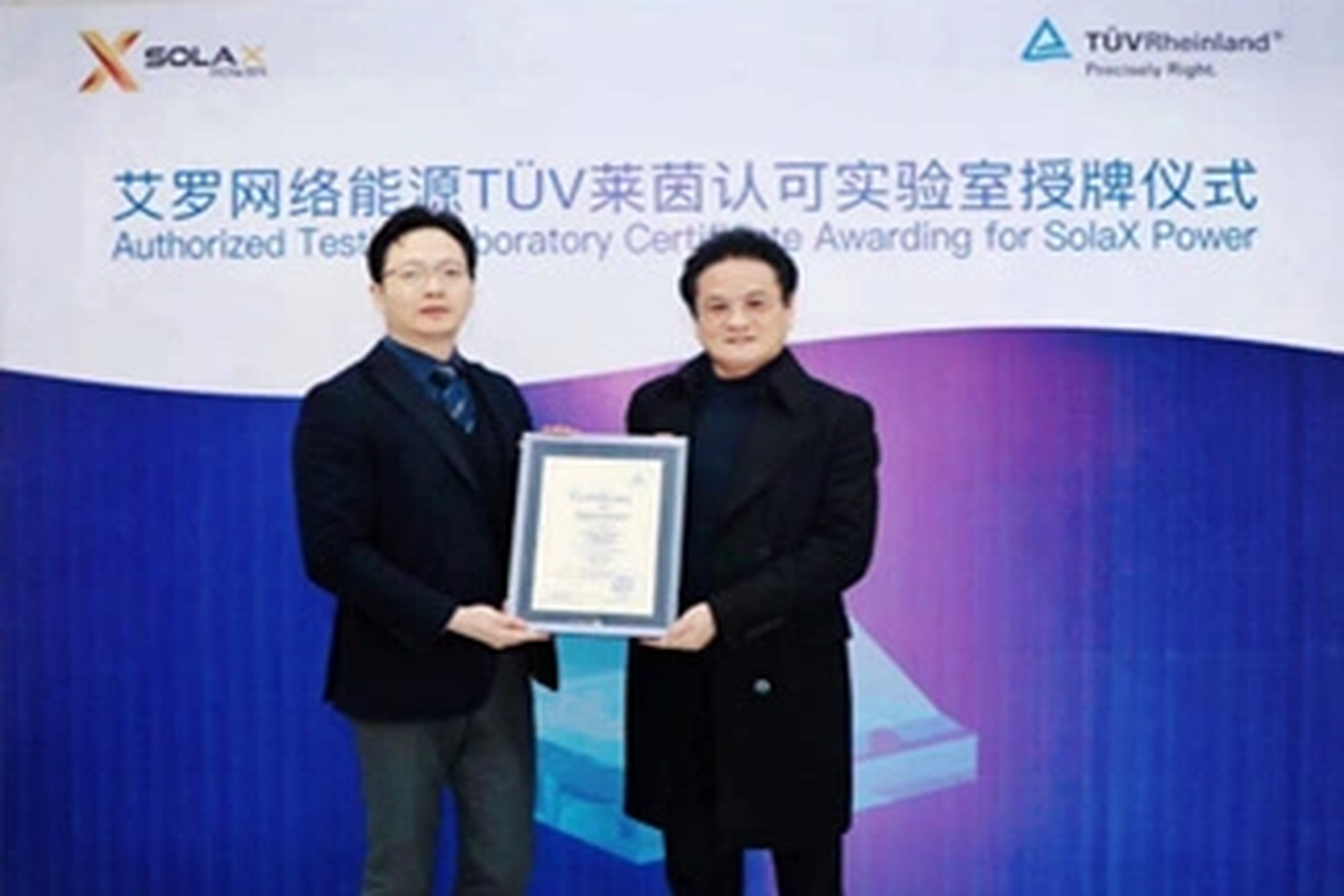 荣誉 | Tüv莱茵授牌304am永利能源