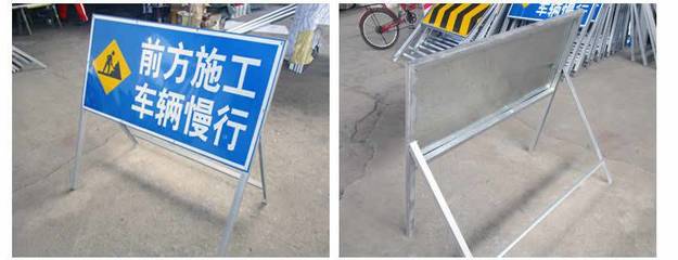 城管环卫作业施工警示标志牌 1米高蓝色铝板折叠架 可反复使用